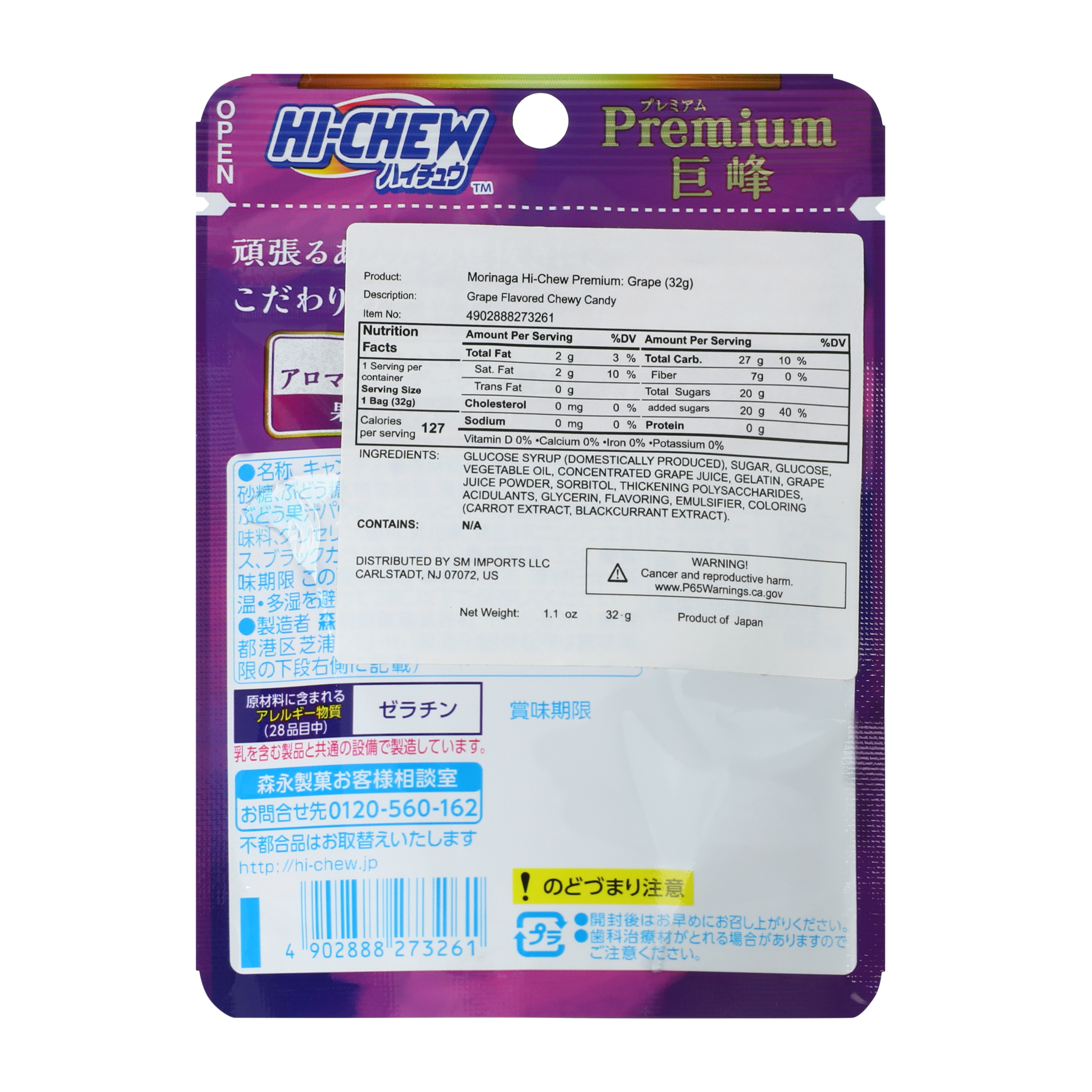 Hi-Chew™ Grape Premium Candy