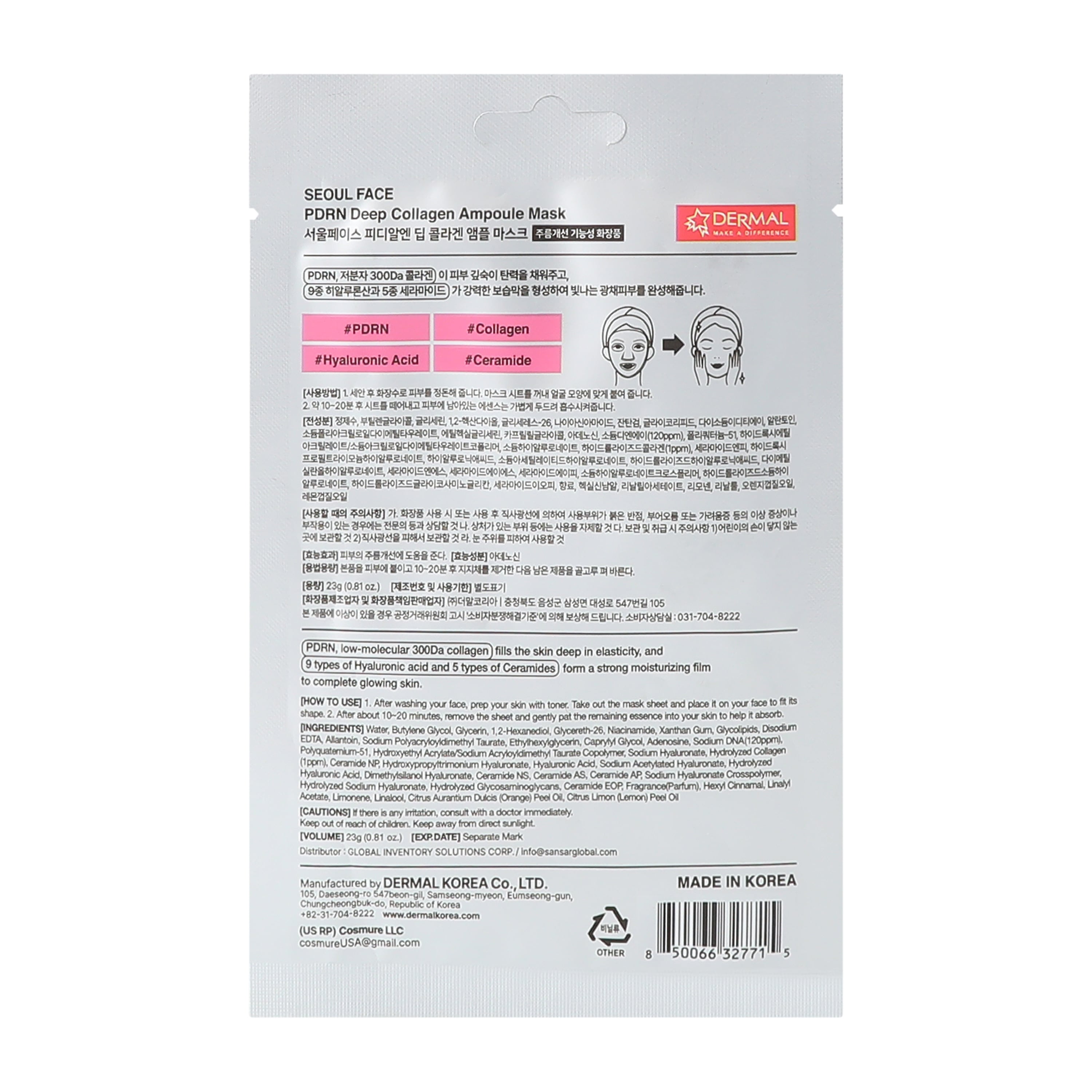 PDRN Deep Collagen Ampoule Mask 0.8oz