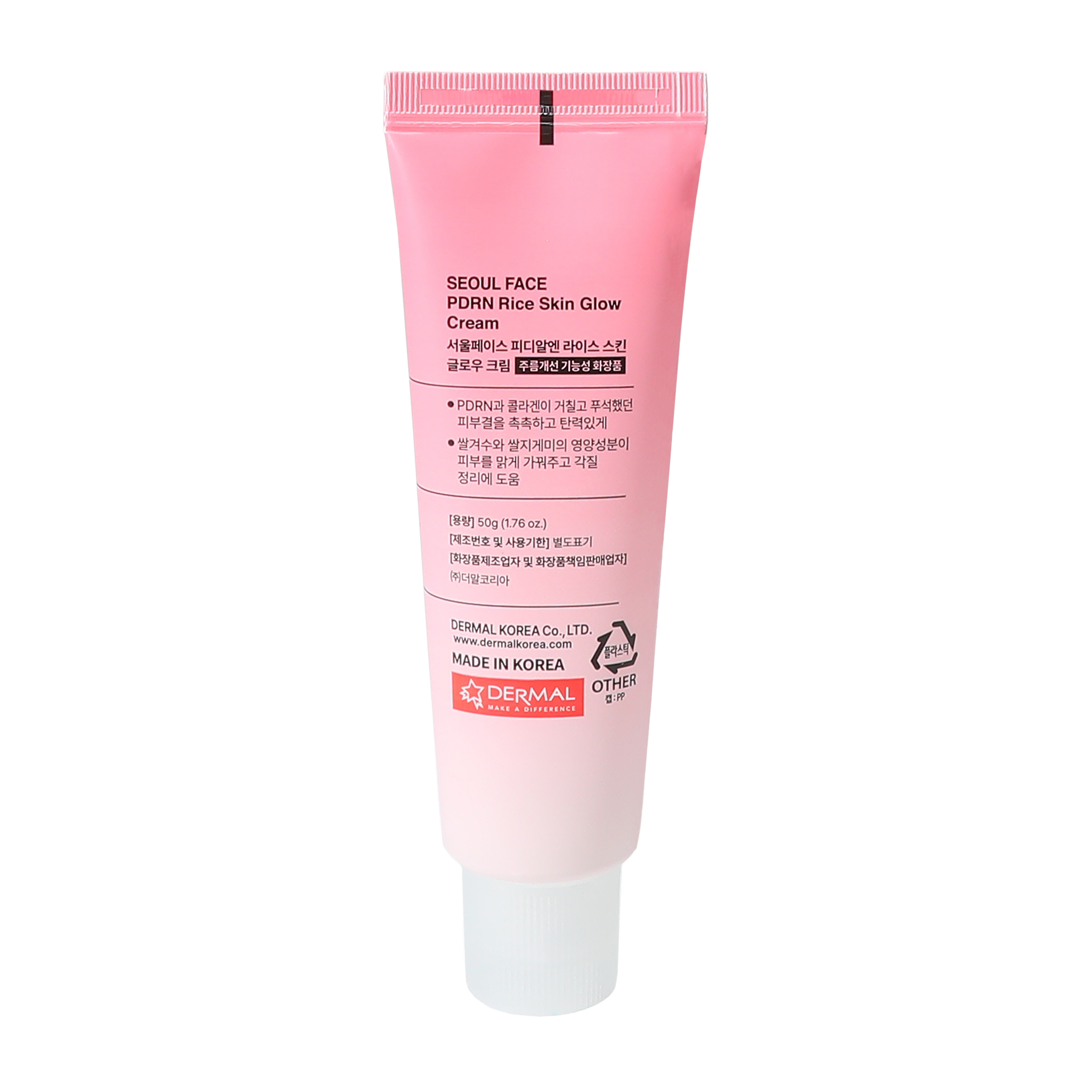 PDRN Rice Skin Glow Cream 1.7oz