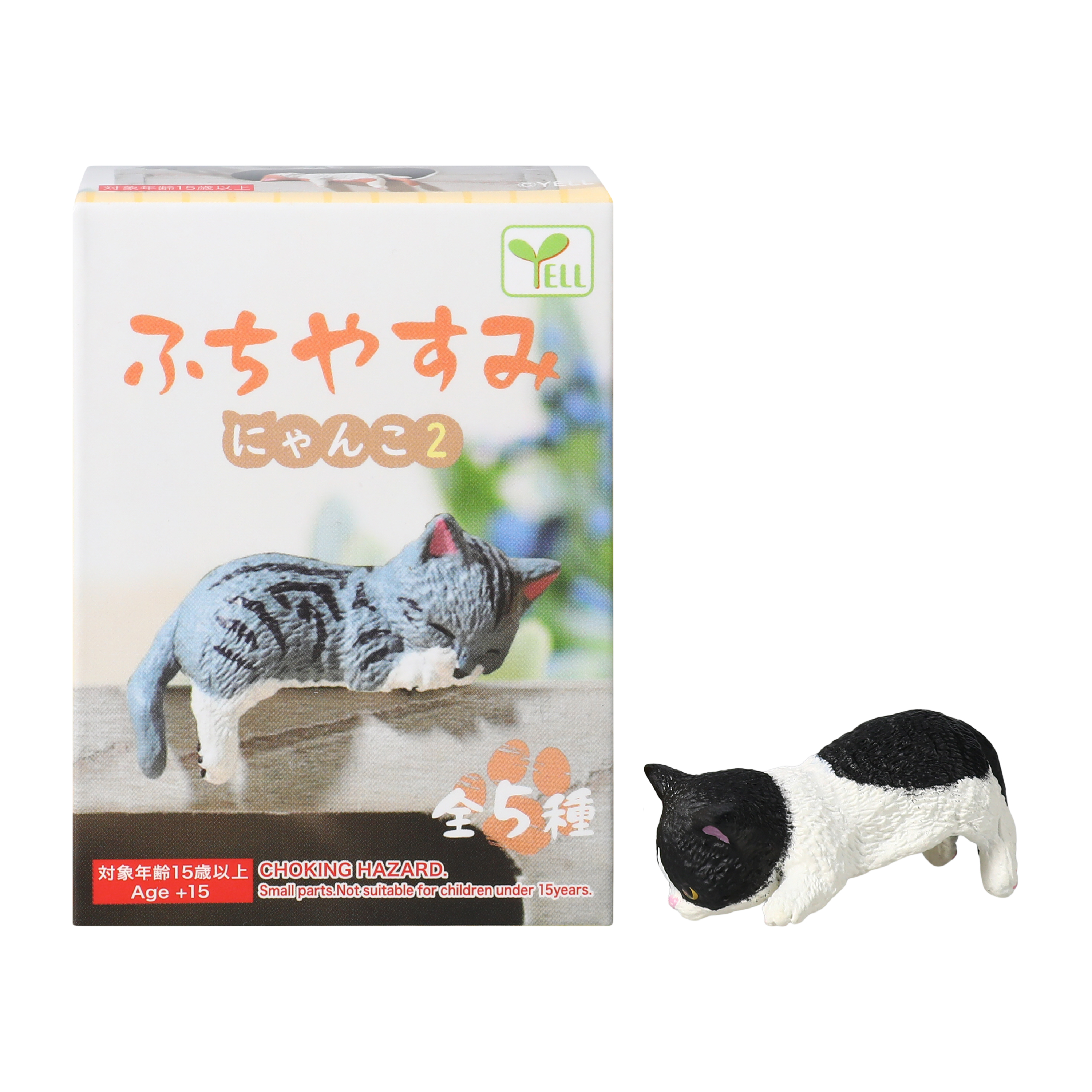 Yell Hanging Cat Figure (Styles May Vary)