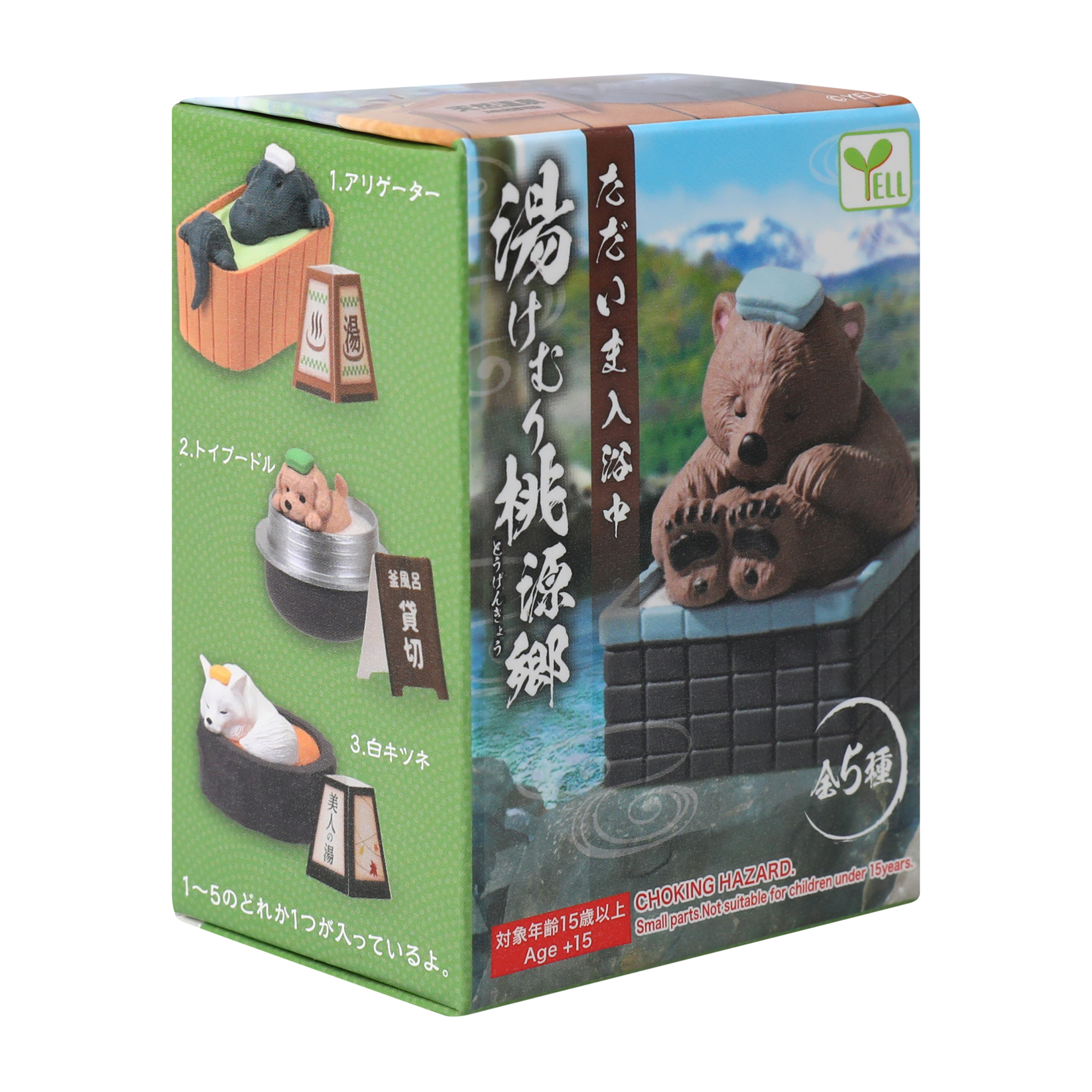 Yell Hot Spring Figure (Styles May Vary)