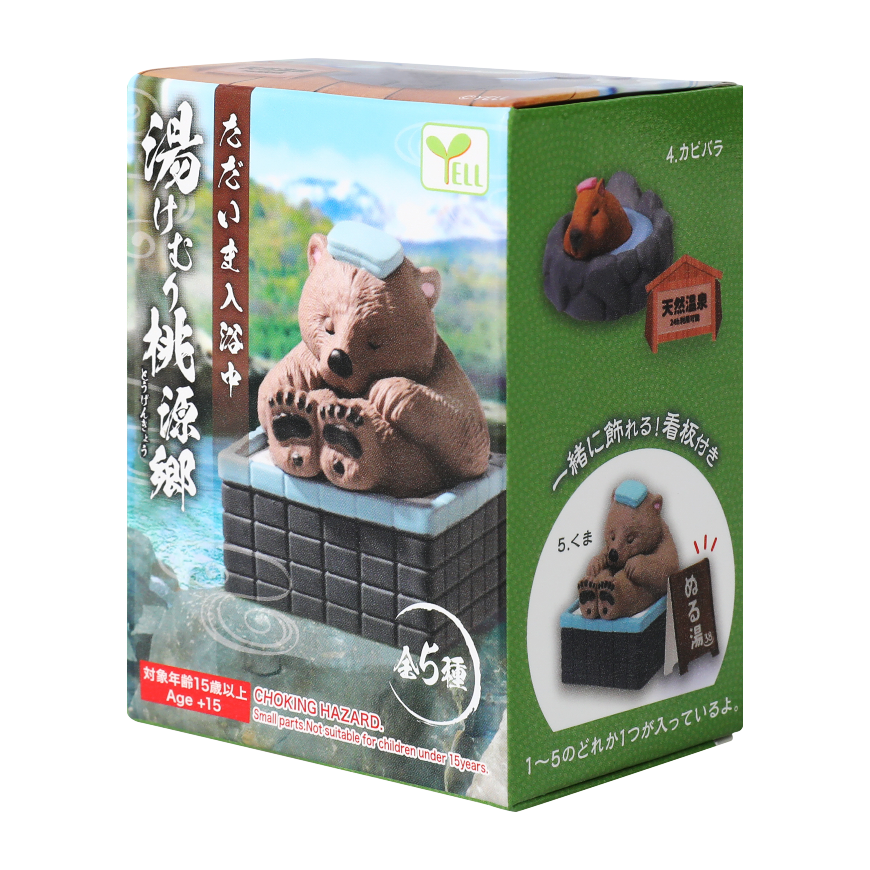 Yell Hot Spring Figure (Styles May Vary)