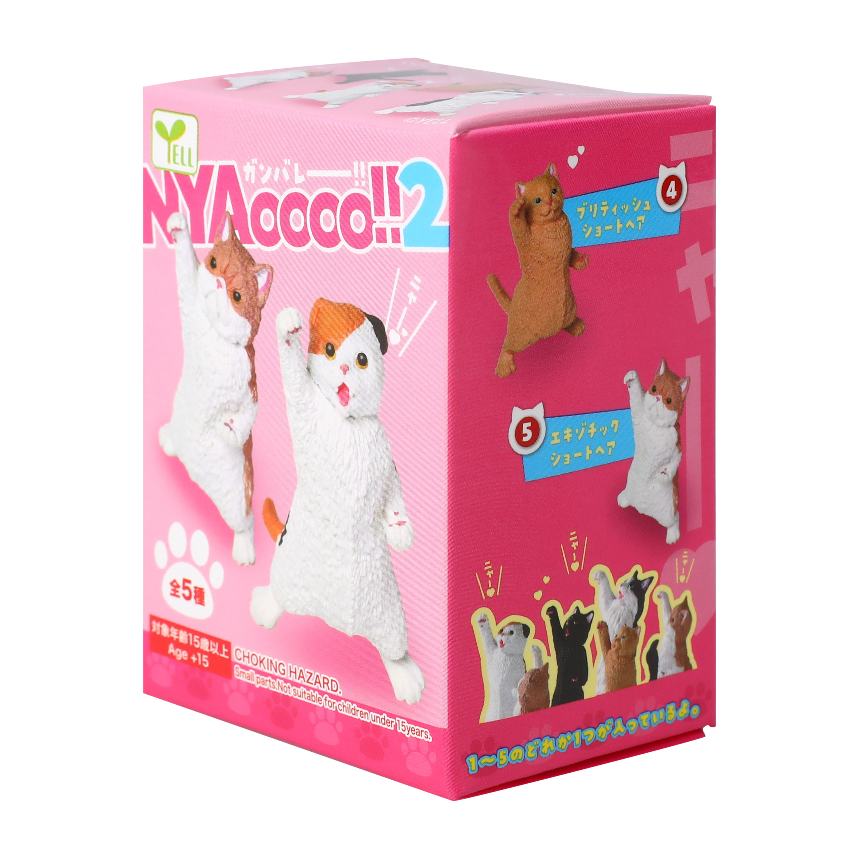 Yell Nyaooo!! Figure (Styles May Vary)