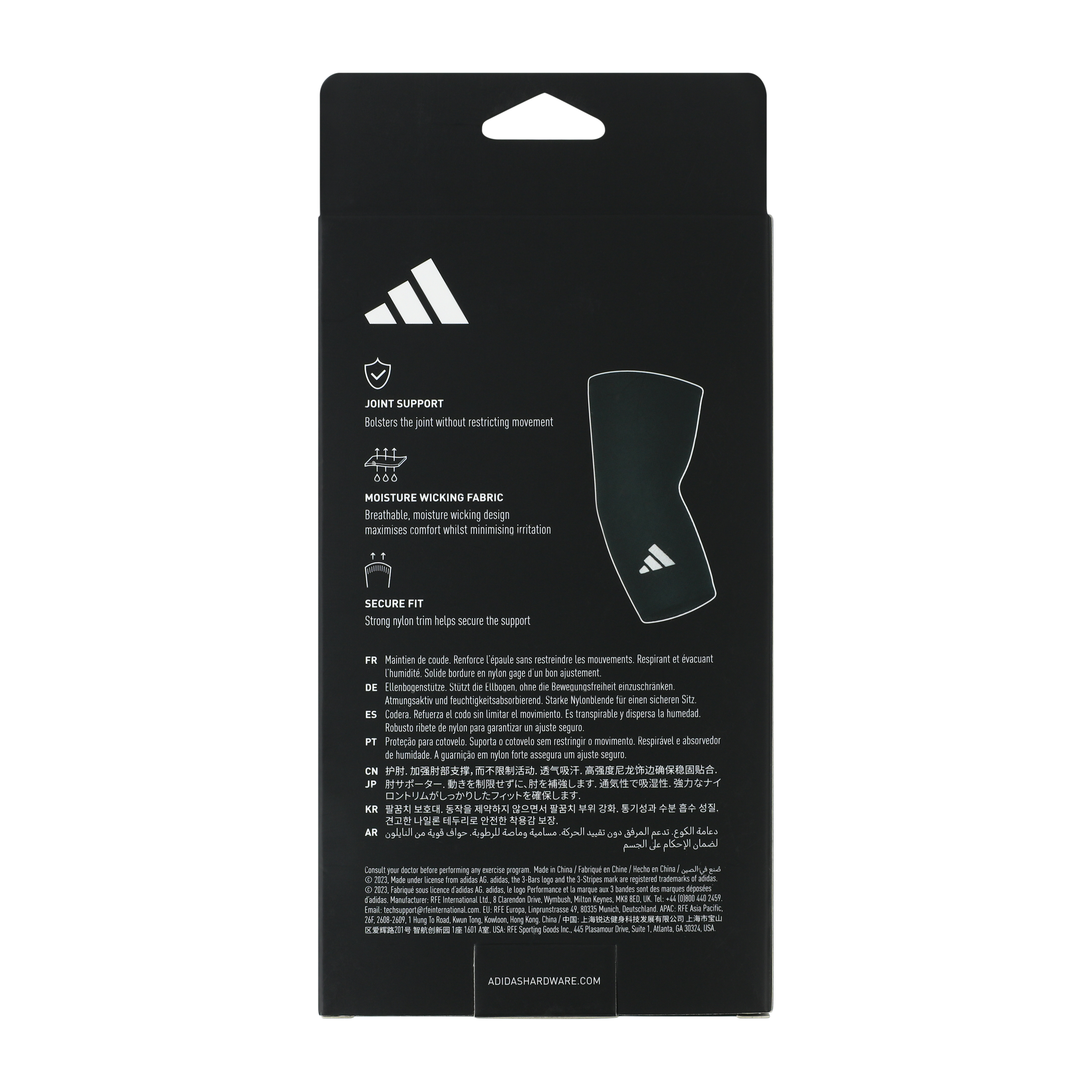 Adidas Elbow Support