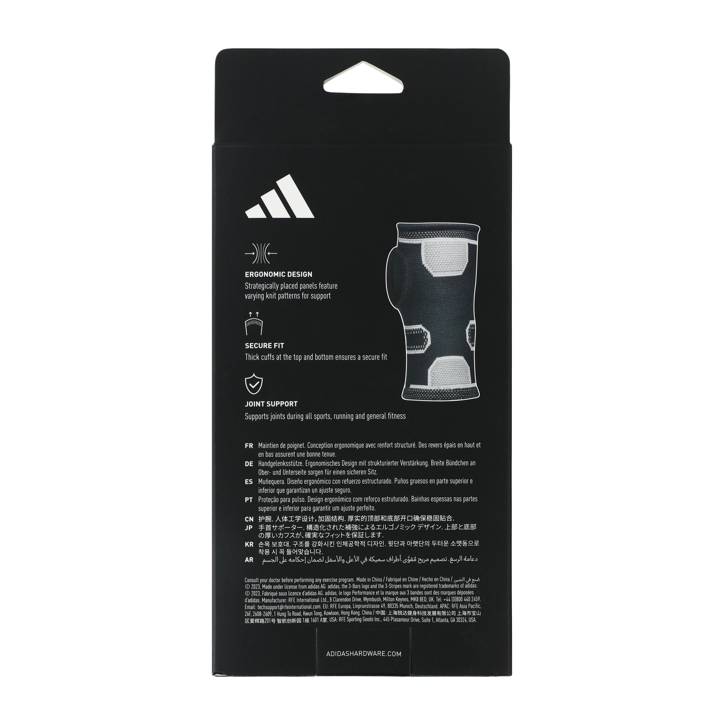 Adidas Wrist Support