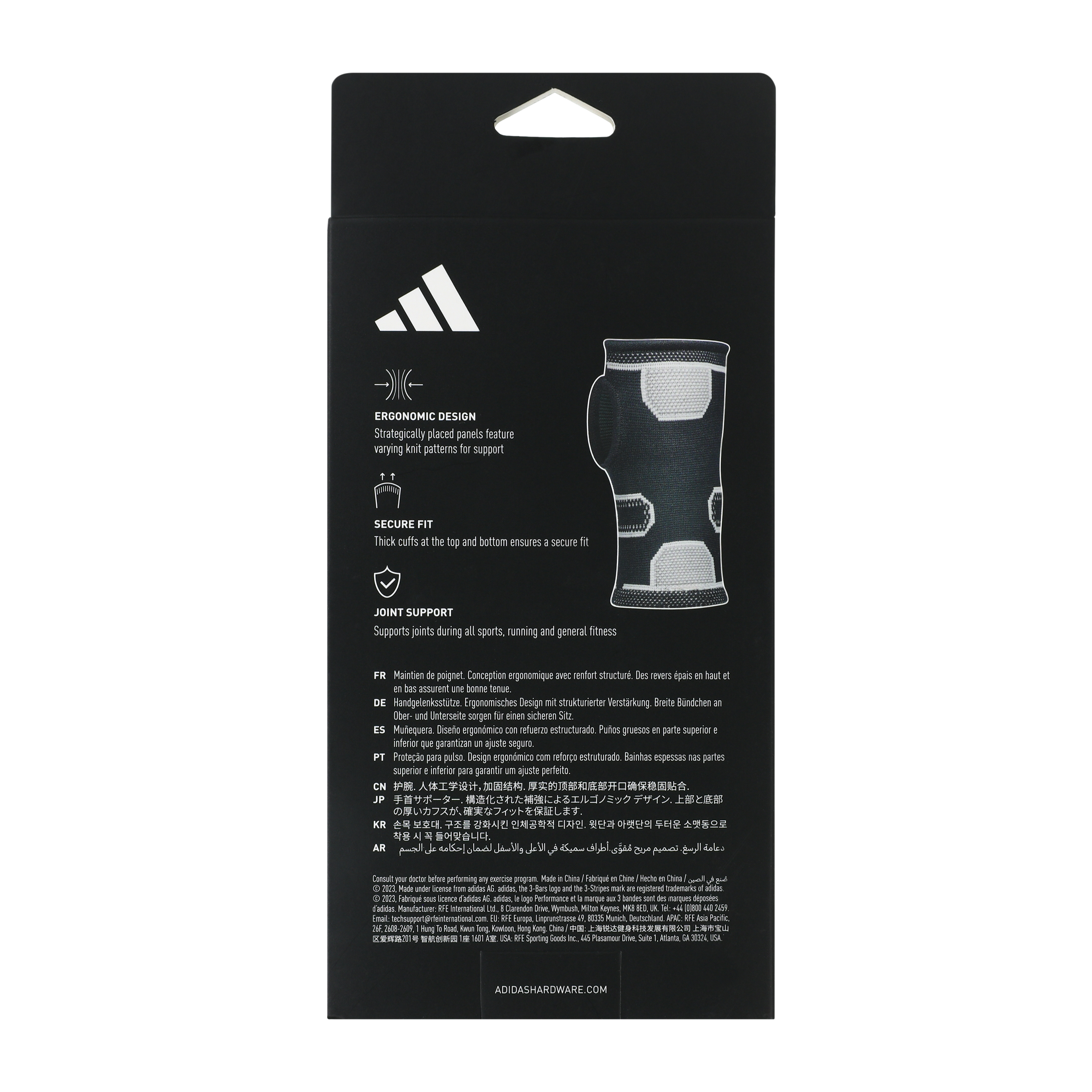 Adidas Wrist Support