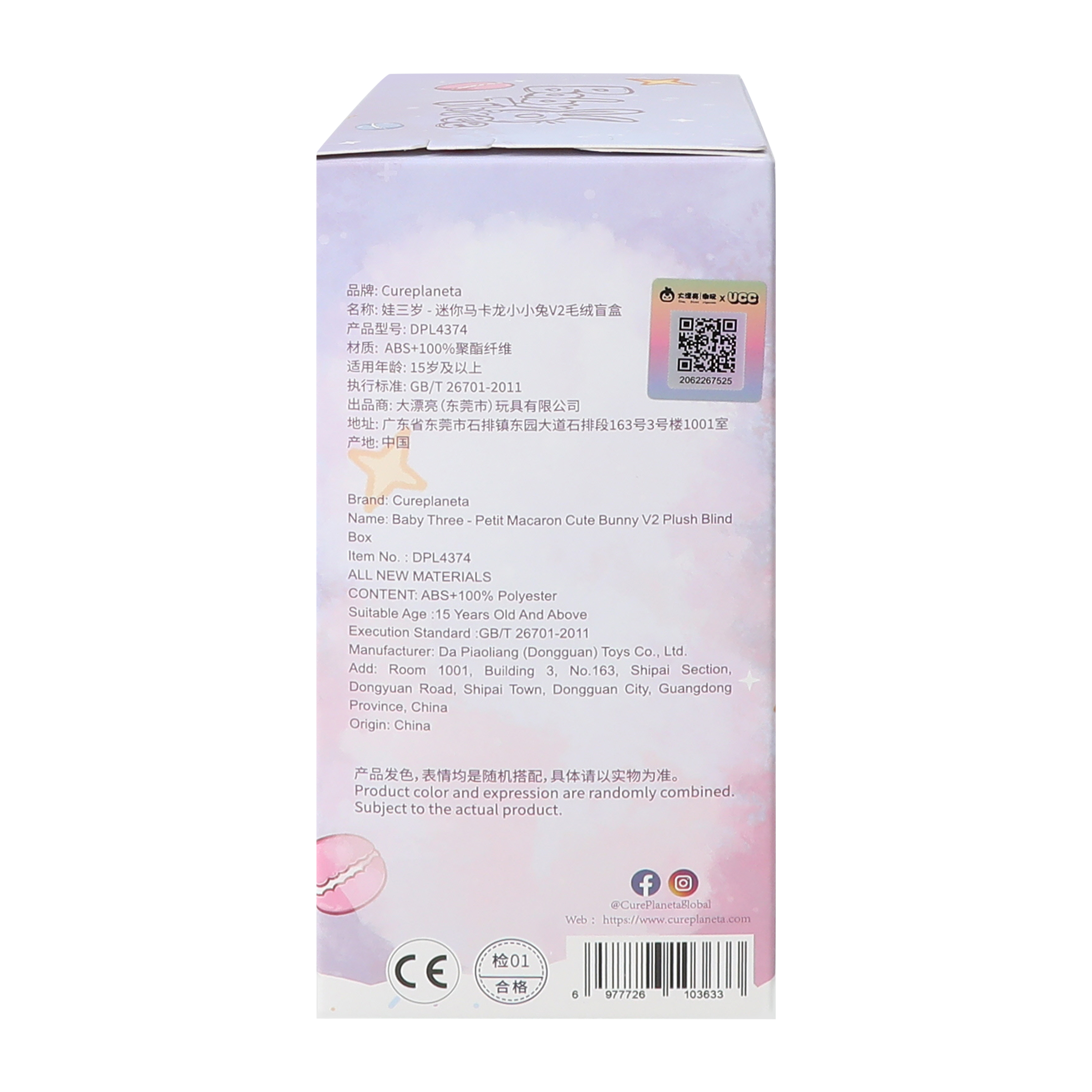 Baby Three Petit Macaron Cute Bunny V2 Toy (Styles May Vary)