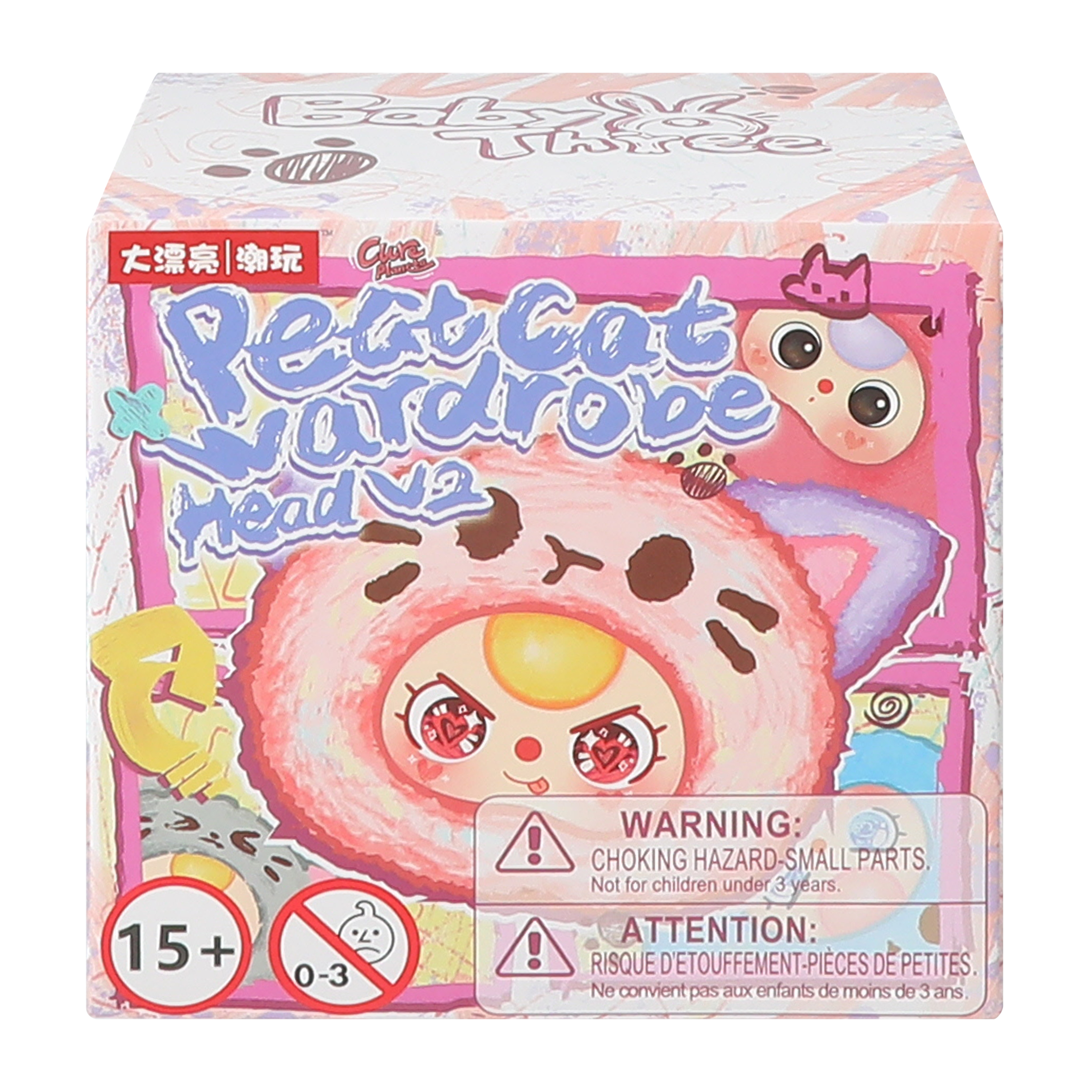 Baby Three Peat Cat Wardrobe Head V2 Toy (Styles May Vary)