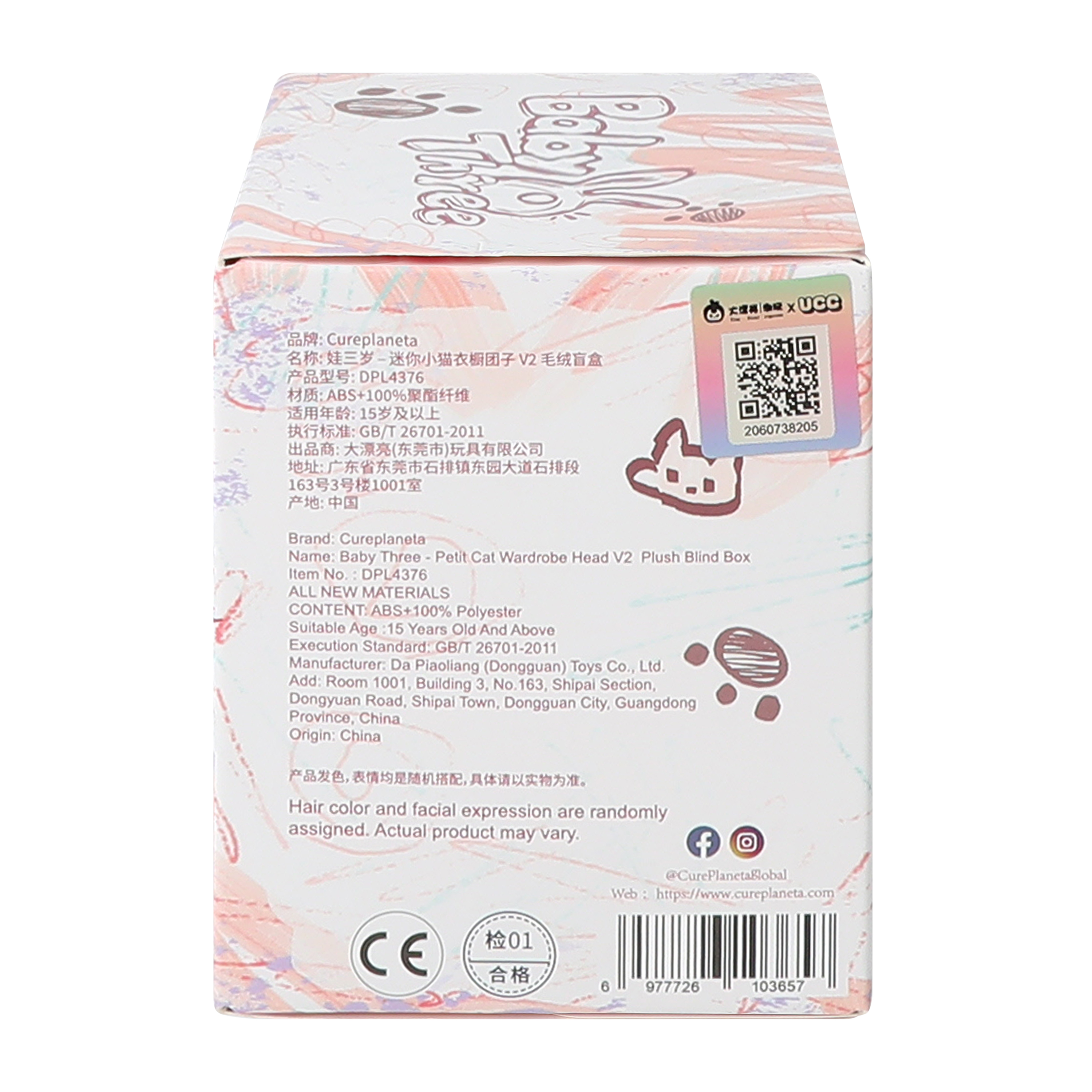 Baby Three Peat Cat Wardrobe Head V2 Toy (Styles May Vary)