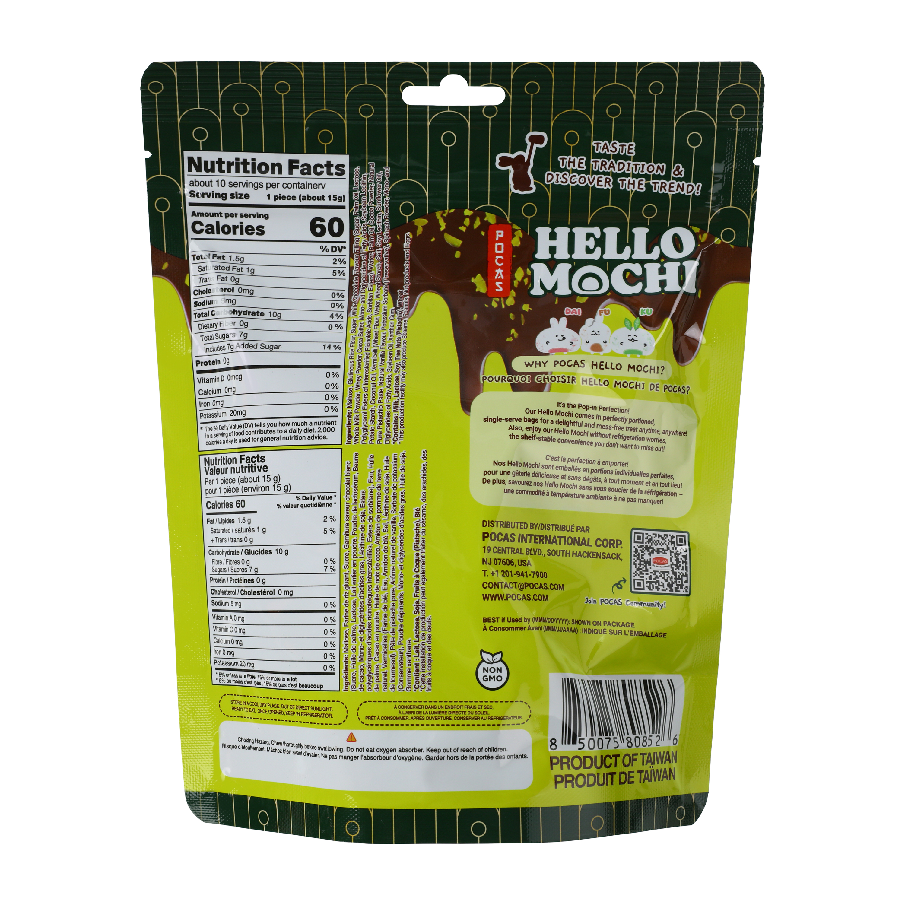 Pocas Hello Mochi Dubai Style Chocolate Flavored Mochi 5.2oz