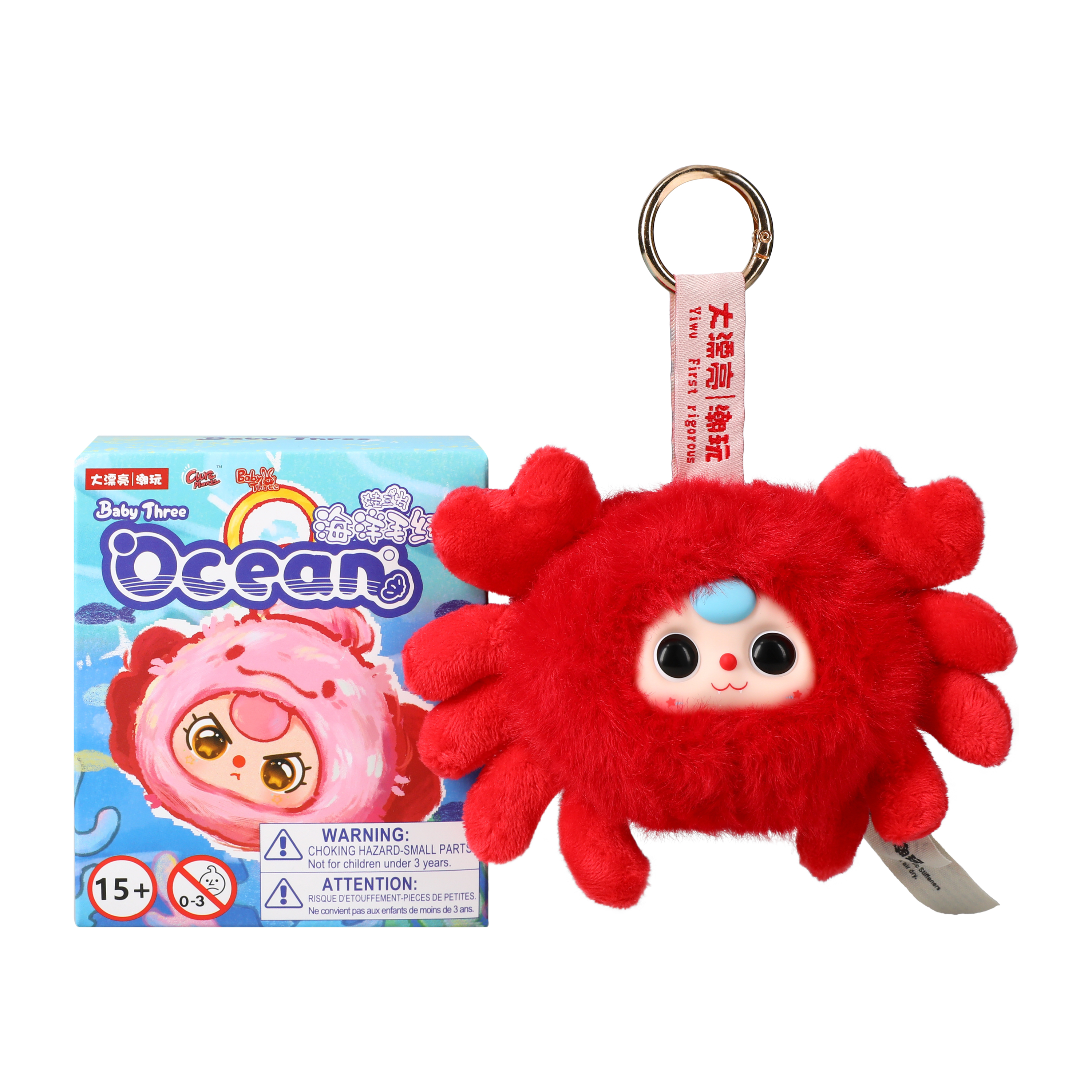 Baby Three Ocean Figure (Styles May Vary)