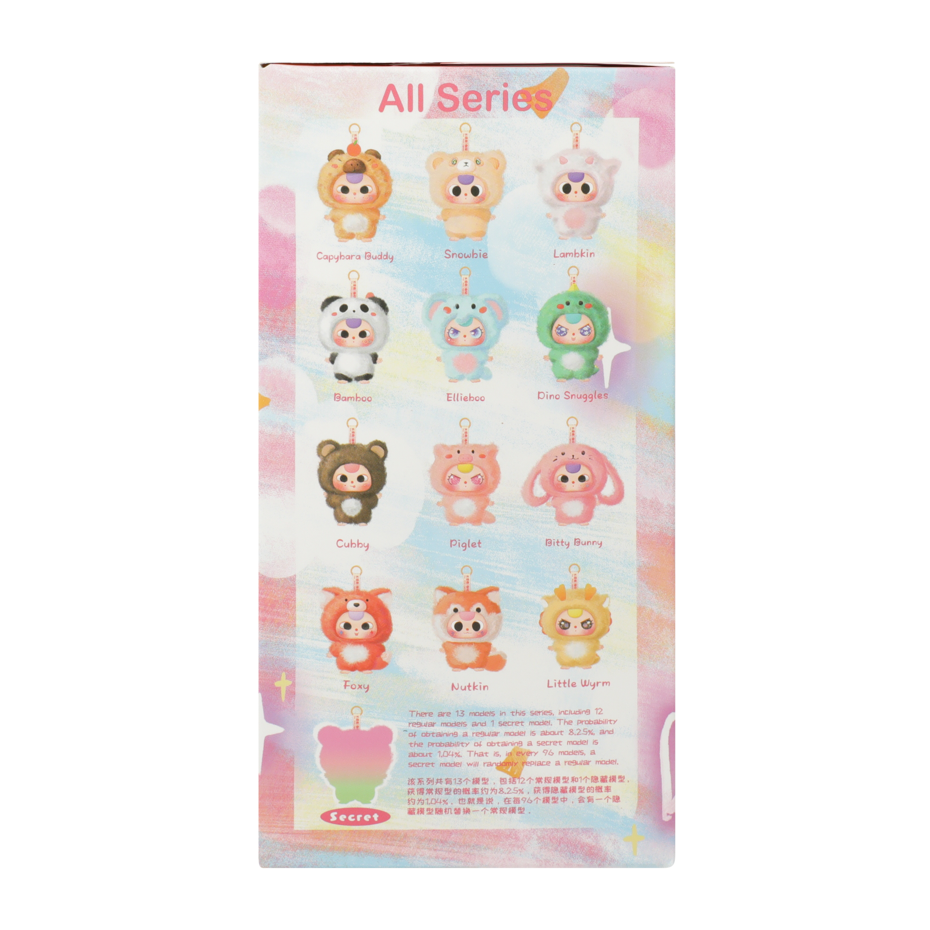 Baby Three De Lovely Figure (Styles May Vary)