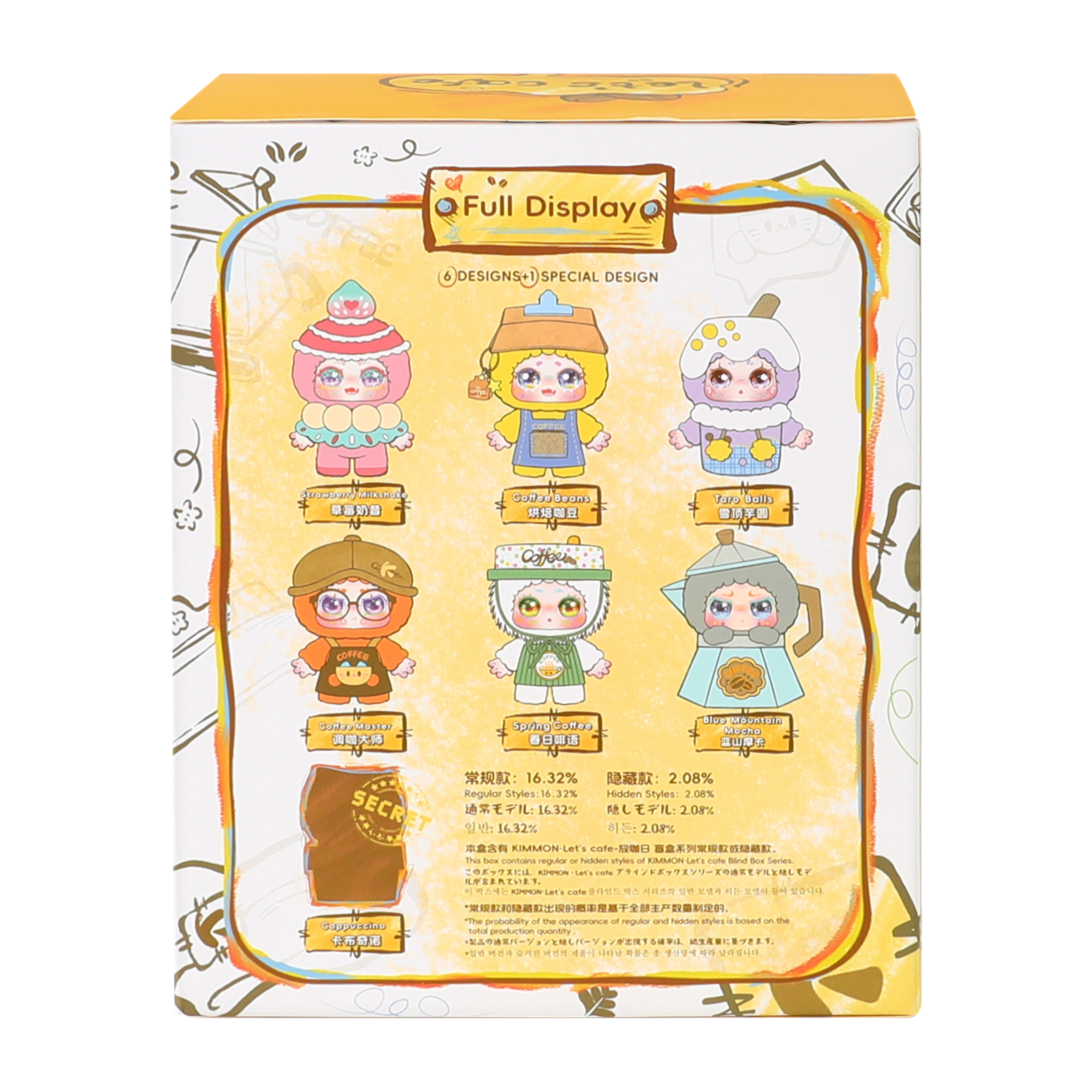 Kimmon Spring Let's Cafe Collectible (Styles May Vary)