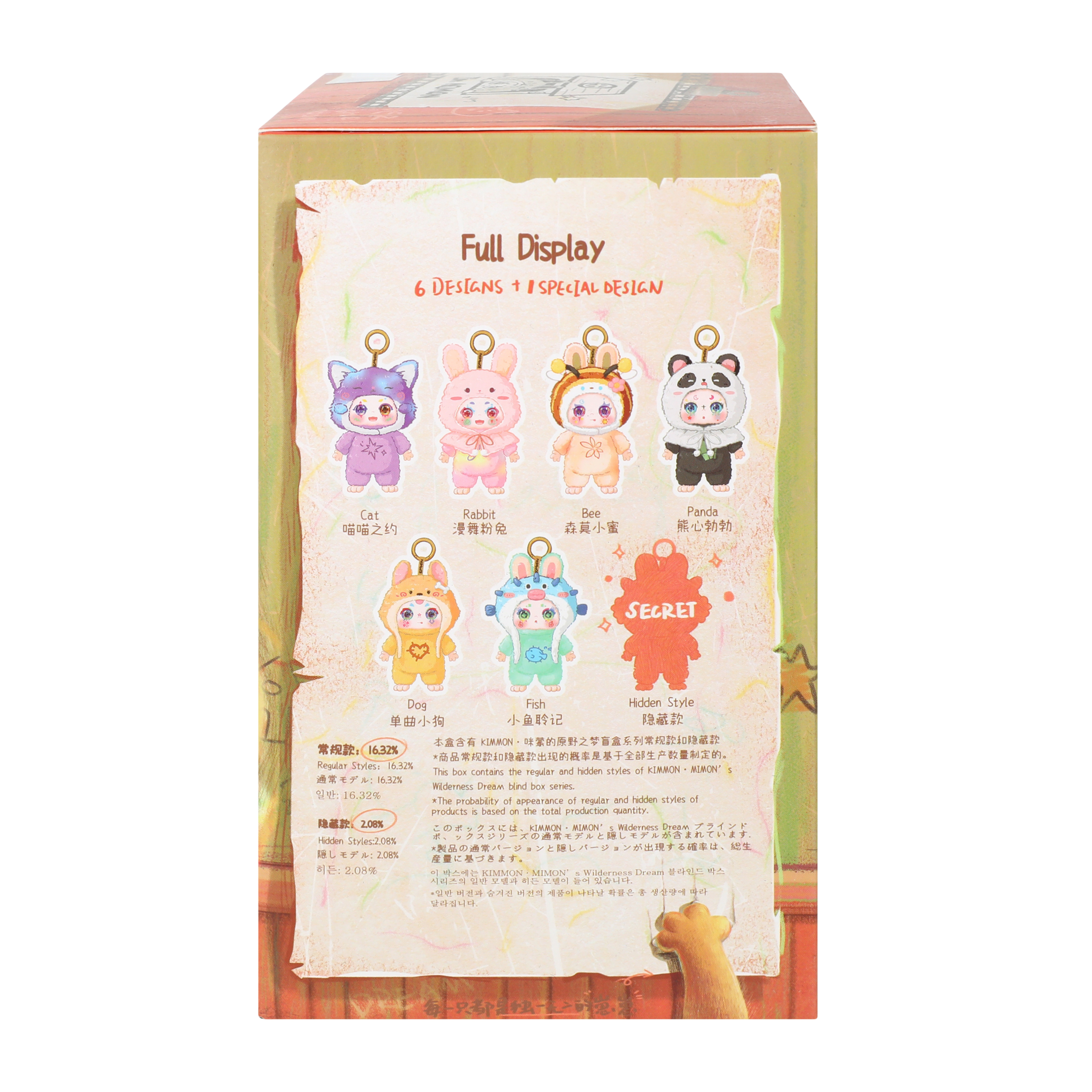 Kimmon Mimon's Wilderness Dream Mystery Plush Toy (Styles May Vary)