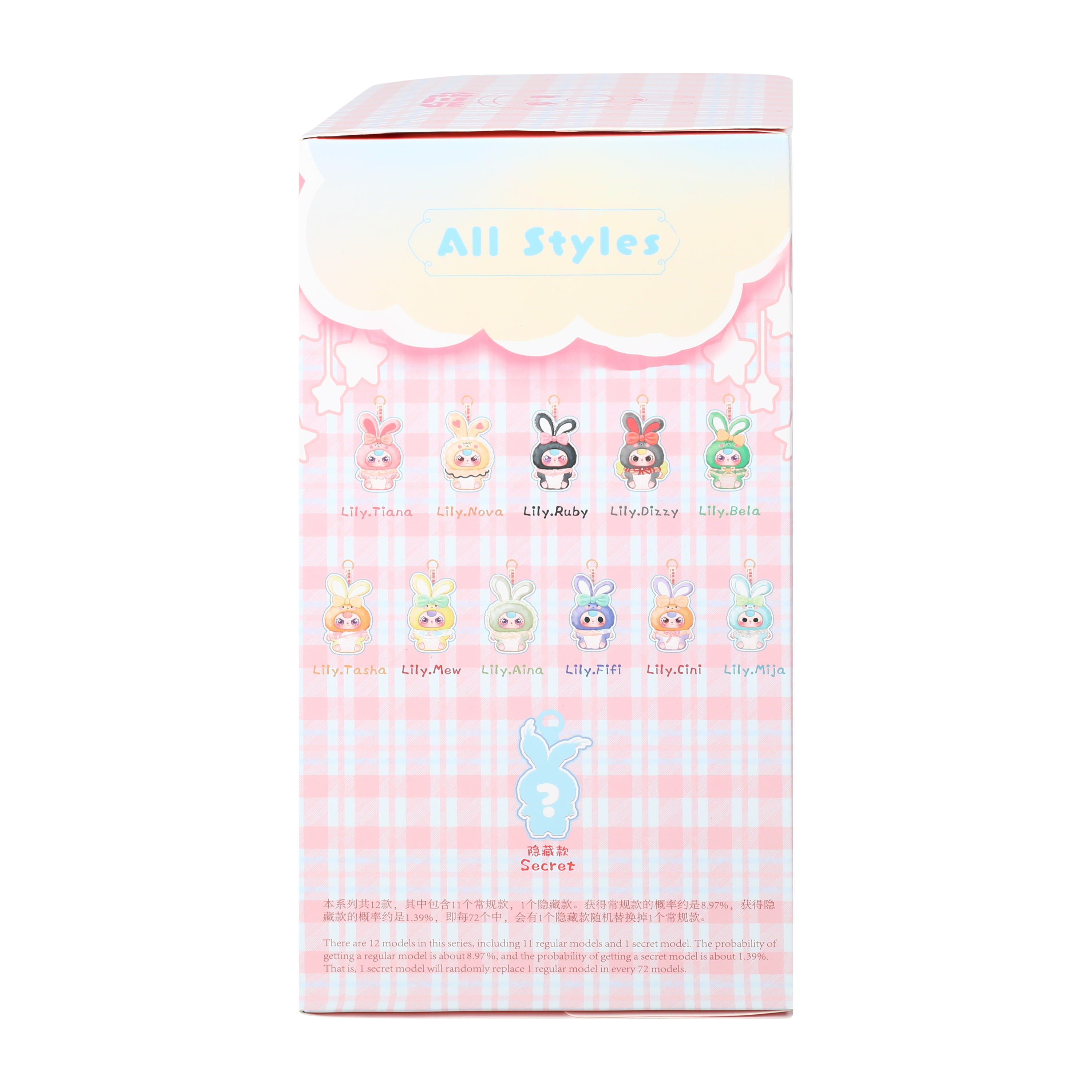 Baby Three V2 Lily Rabbit Town Collectible (Styles May Vary)