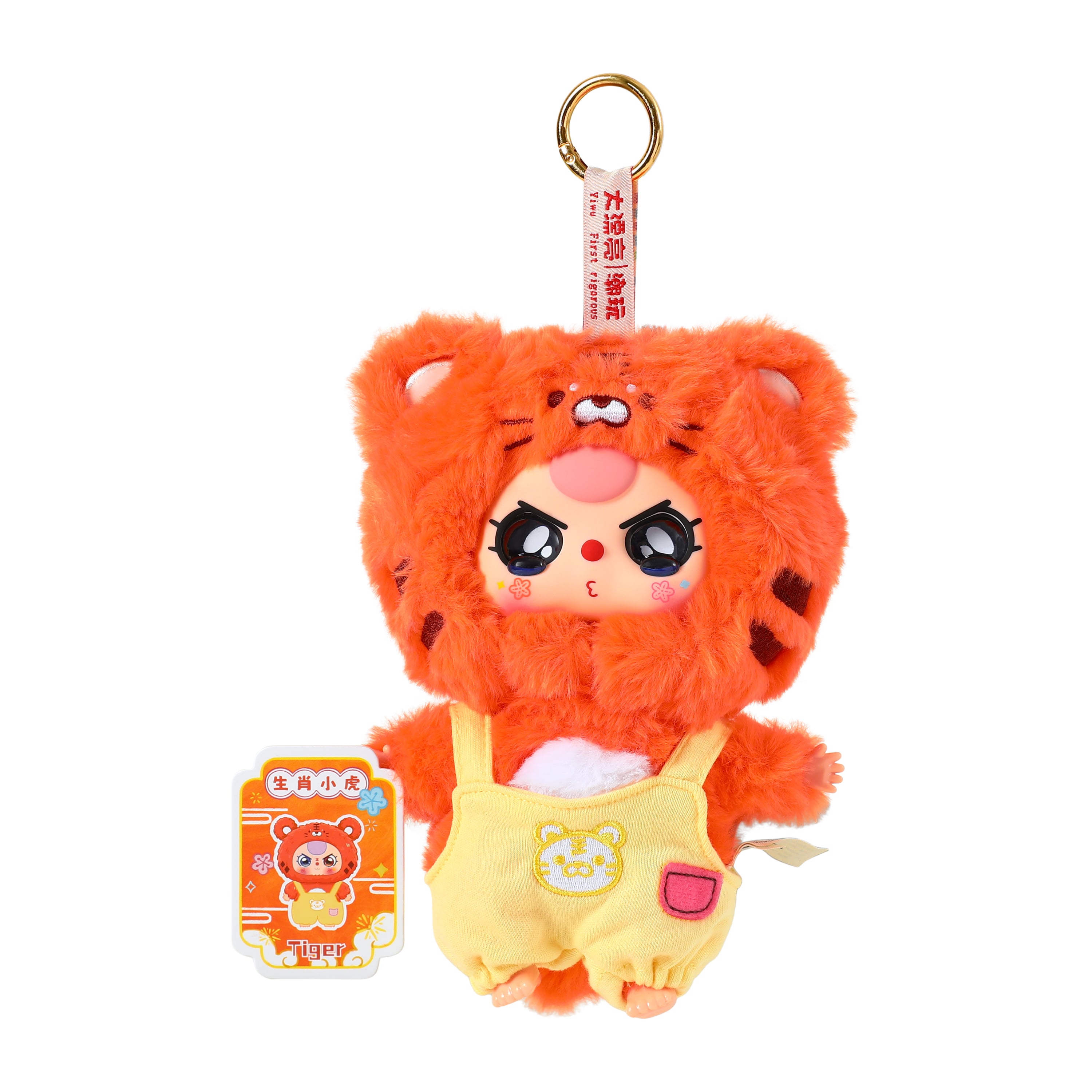 Baby Three Twelve Zodiac V2 Blind Bag Toy (Styles May Vary)