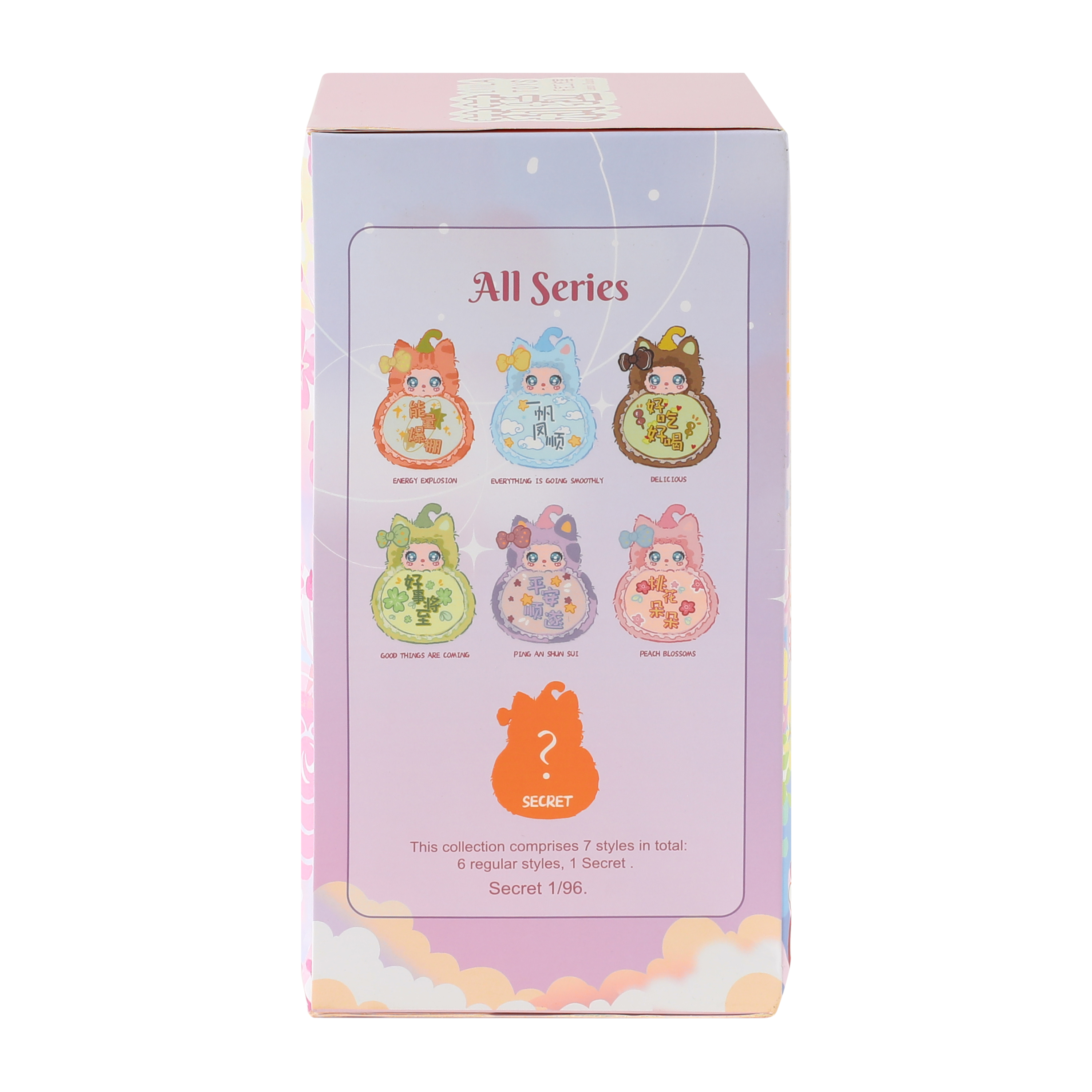 Baby Three Liila's Magic Fulu Collectible (Styles May Vary)