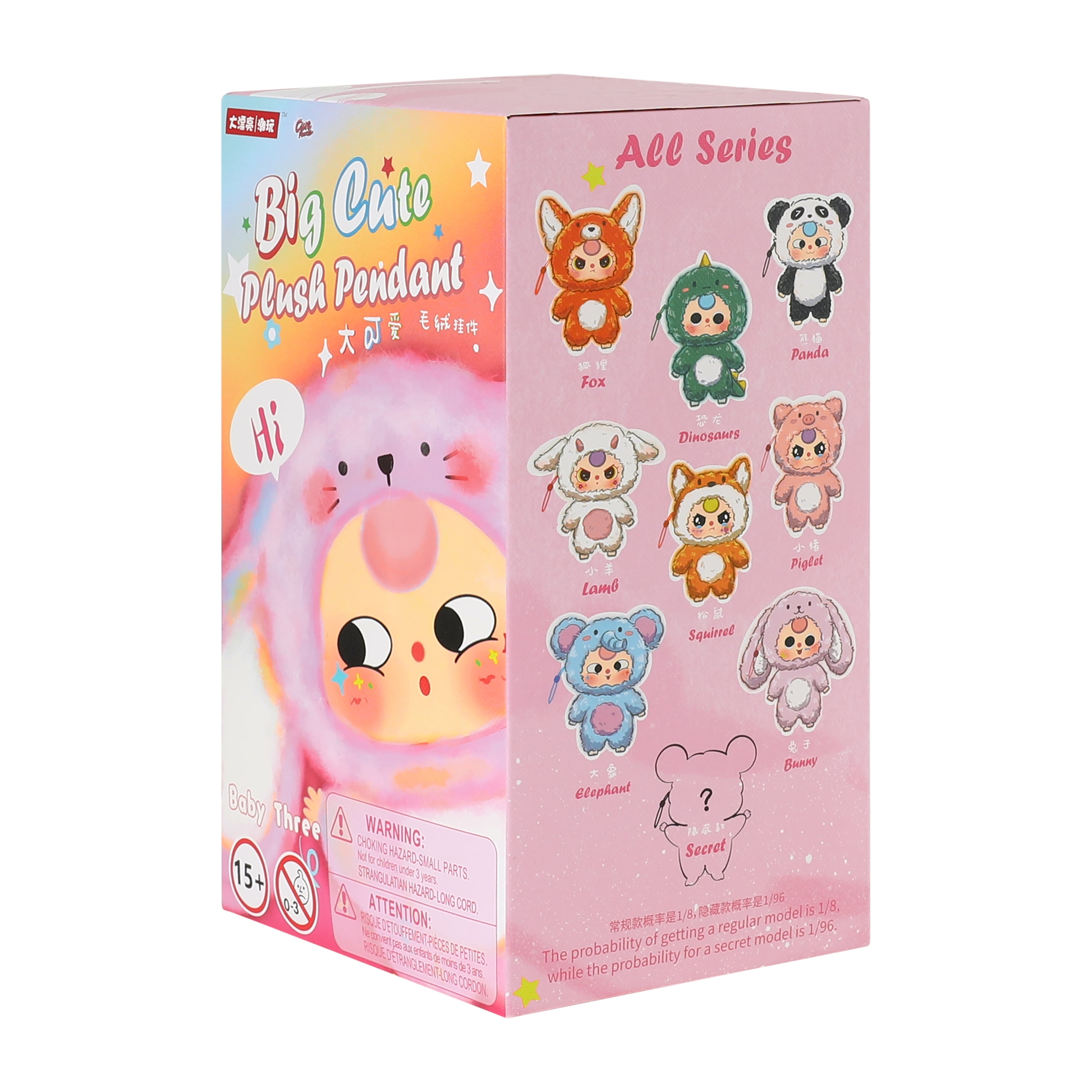 Baby Three Big Cute Plush Pendant (Styles May Vary)