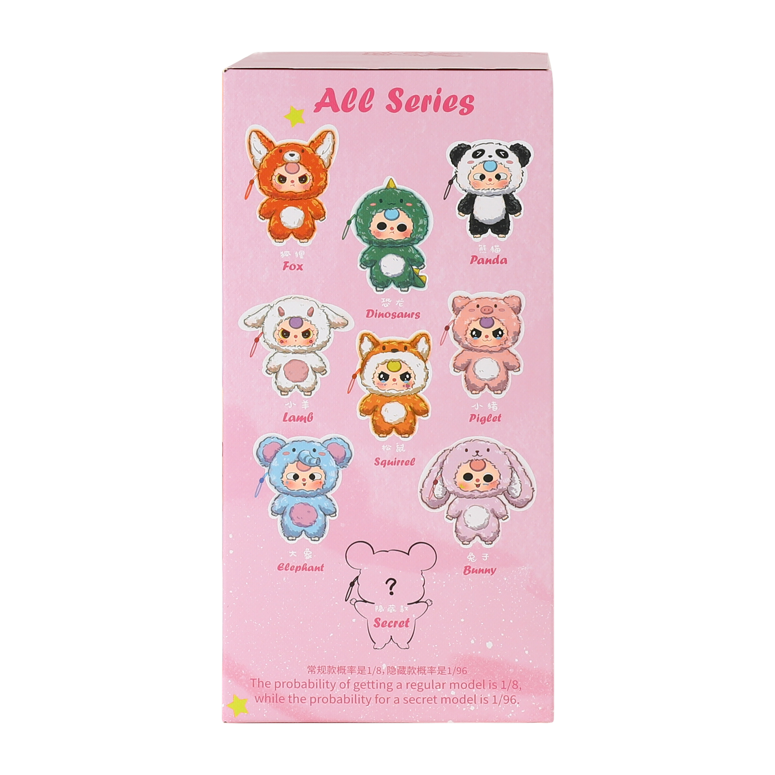 Baby Three Big Cute Plush Pendant (Styles May Vary)