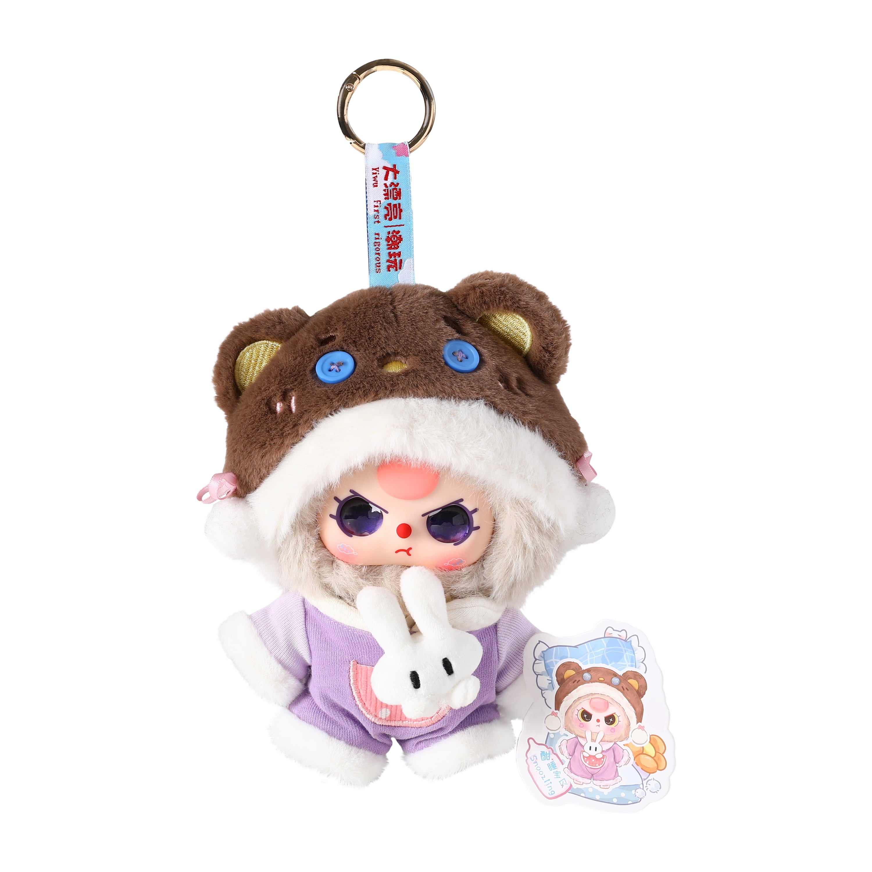 Baby Three Sweet Dream Plush Toy (Styles May Vary)