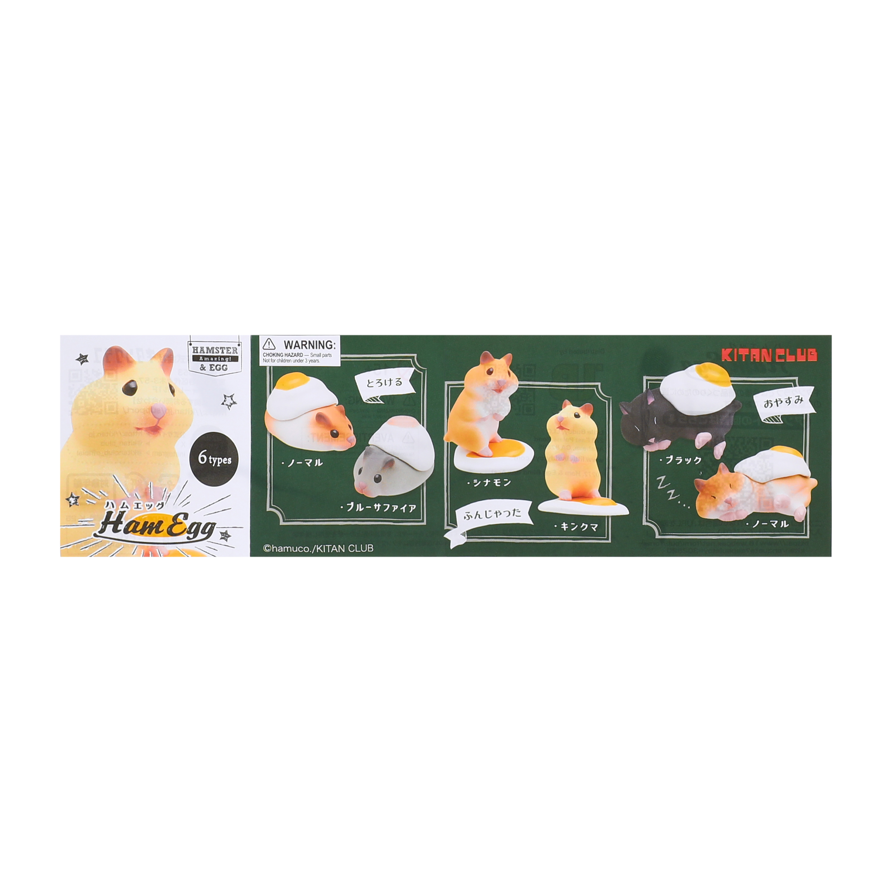 Kitan Club Ham Egg Figure (Styles May Vary)