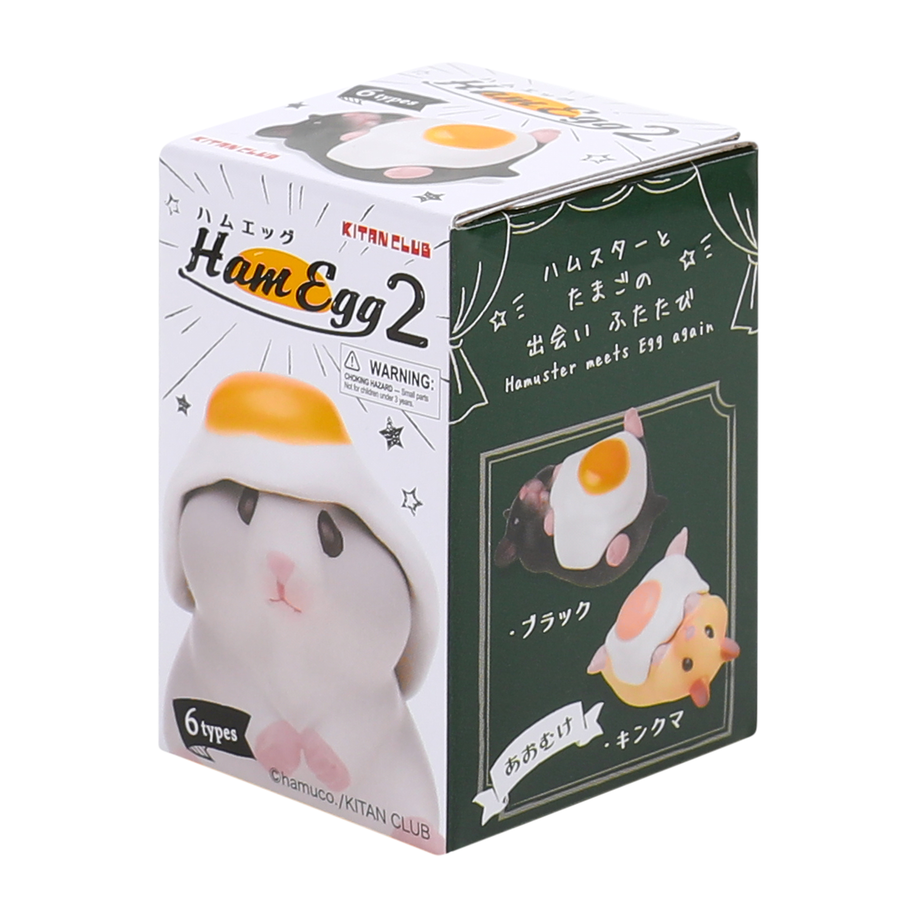 Kitan Club Ham Egg 2 Figure (Styles May Vary)