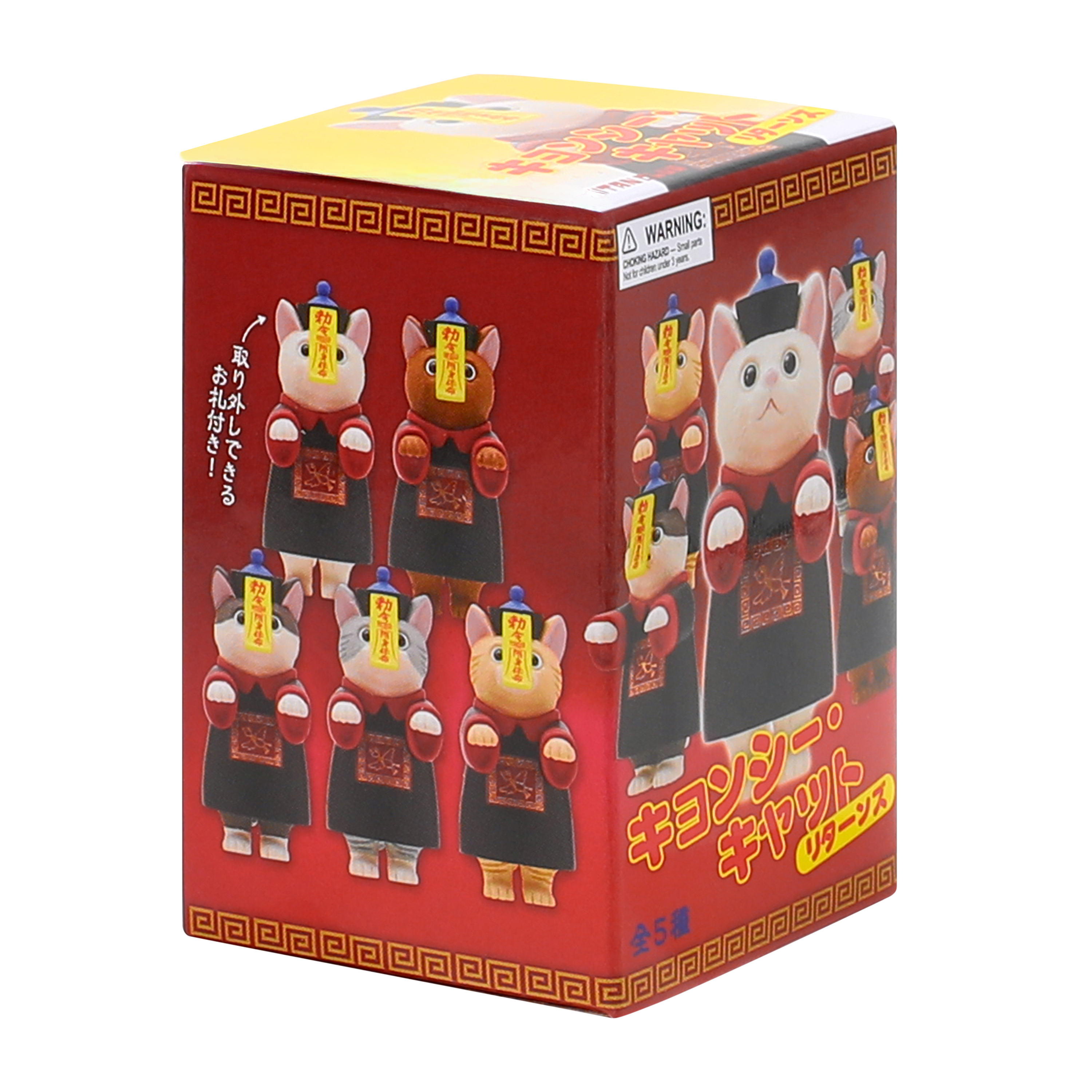 Kitan Club Jiangshi Cat Figure (Styles May Vary)