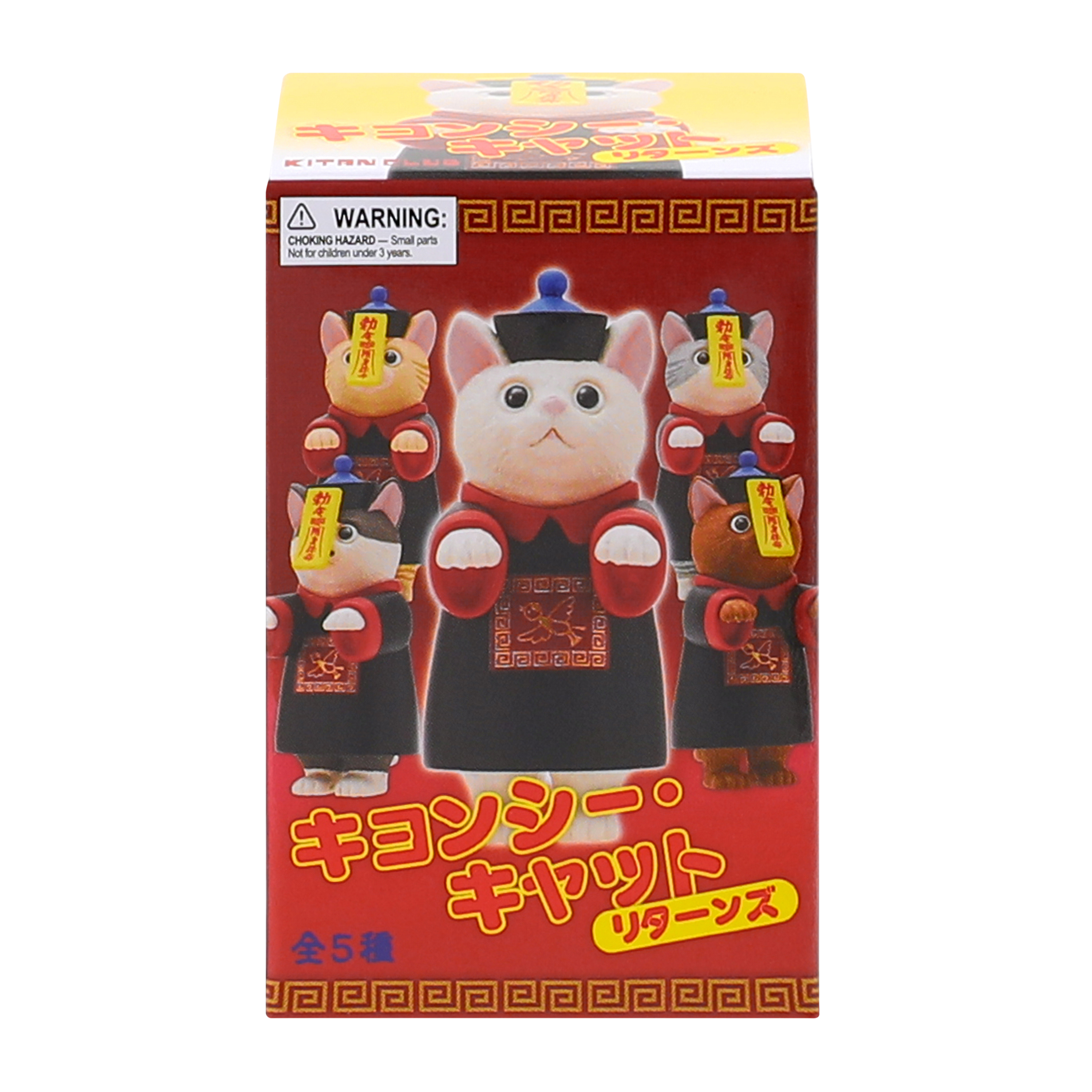 Kitan Club Jiangshi Cat Figure (Styles May Vary)