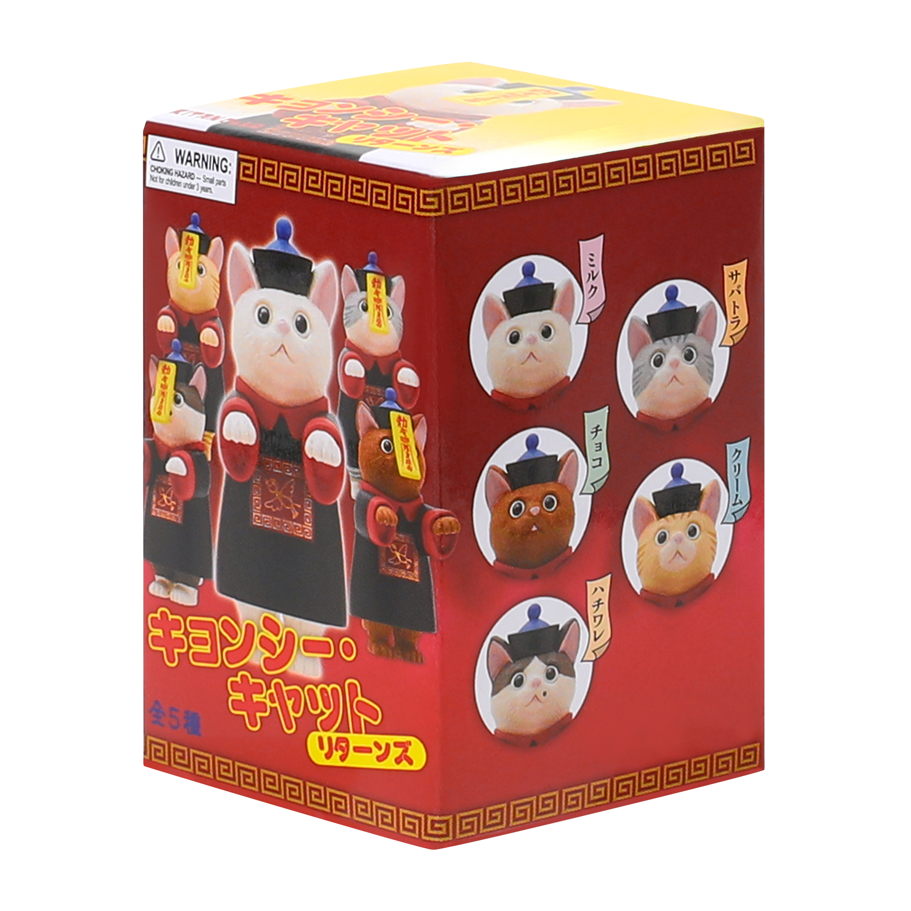 Kitan Club Jiangshi Cat Figure (Styles May Vary)