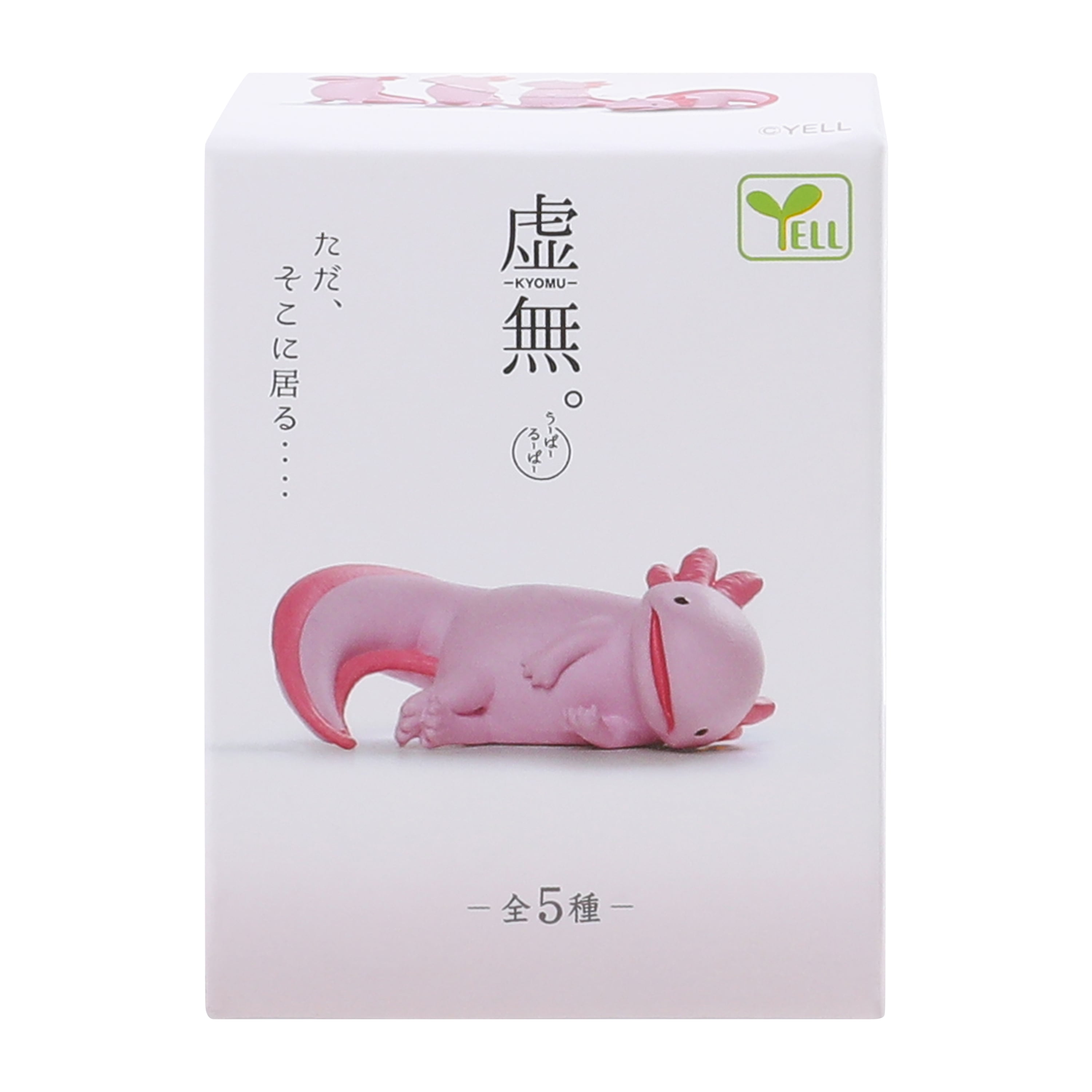 Void Axolotl Figure (Styles May Vary)