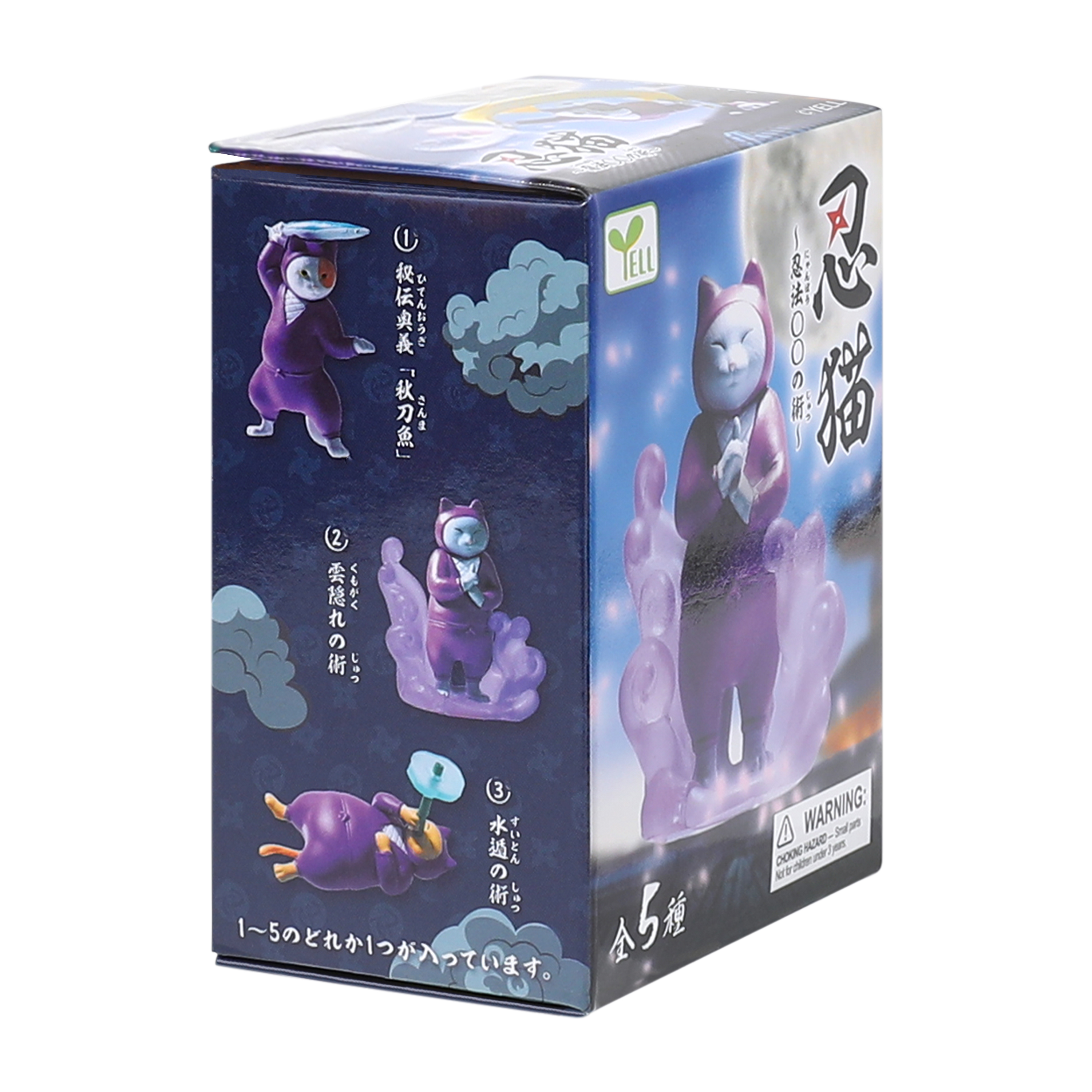 Ninja Cat Figurine Collectible (Styles May Vary)
