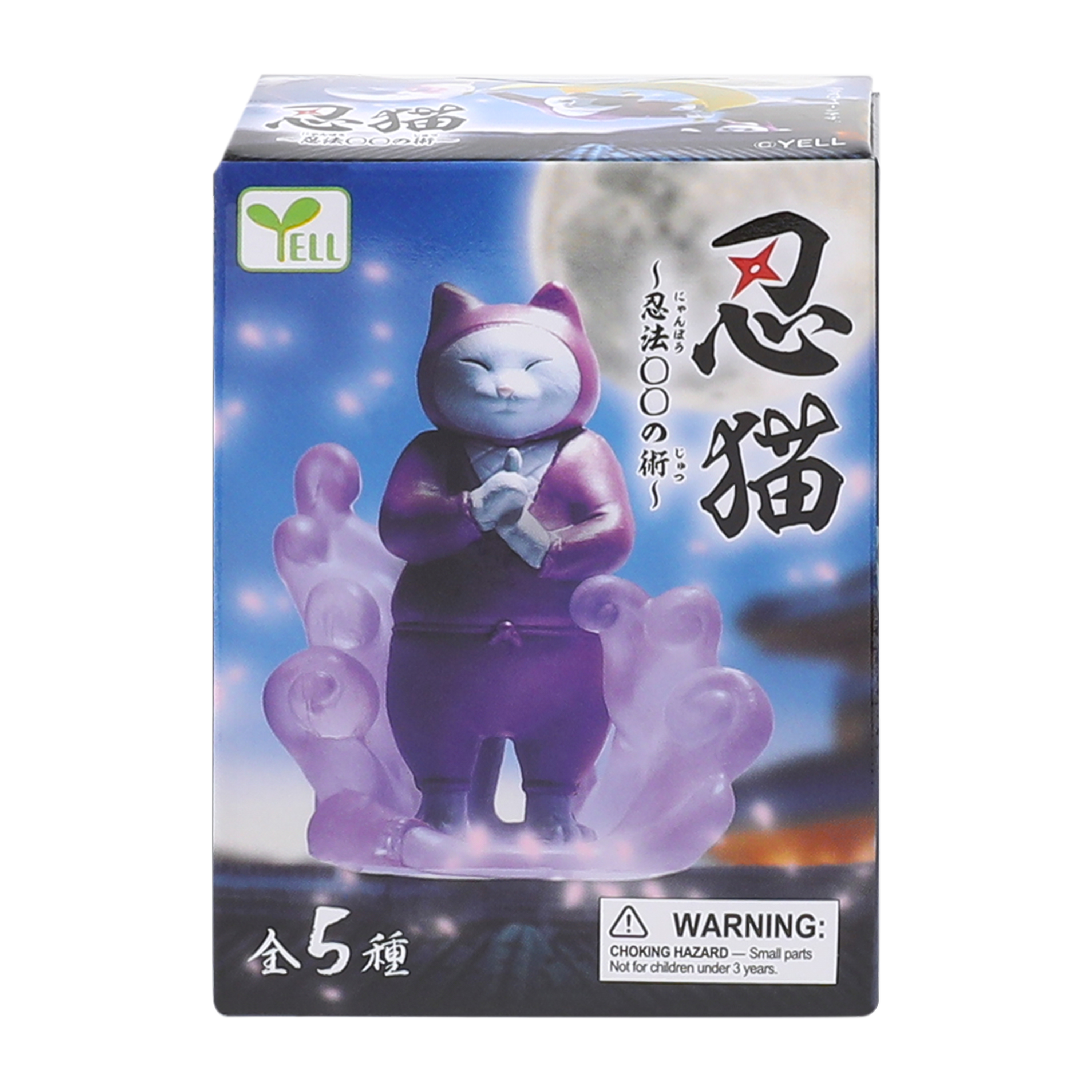 Ninja Cat Figurine Collectible (Styles May Vary)