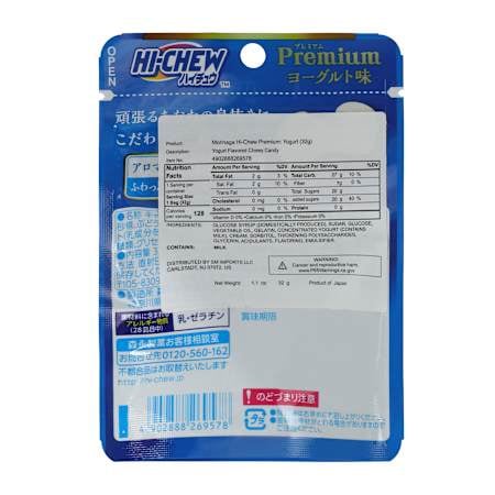 Hi-Chew™ Yogurt Premium Candy | Five Below