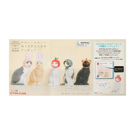 Kitan Club Cat Figurine Toy (Styles May Vary) | Five Below