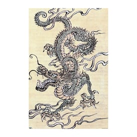 Japanese Dragon Poster 22.37in x 34in | Five Below